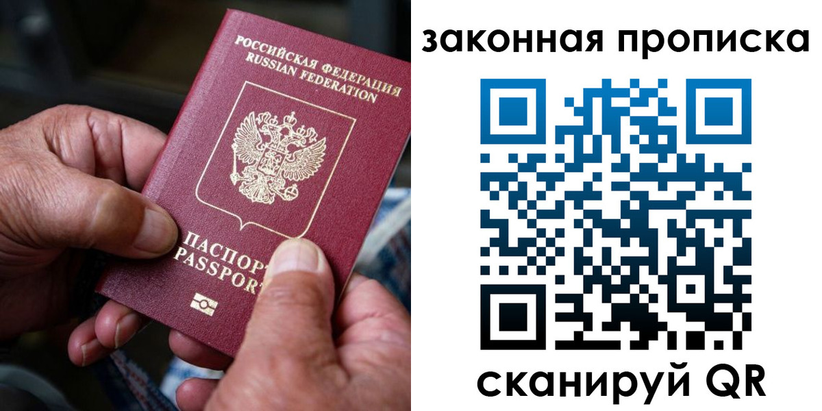 пропишу в квартире в Сасово