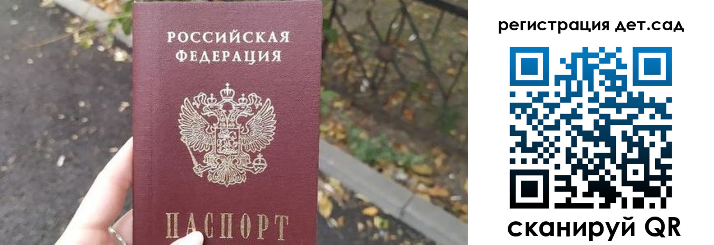 временная регистрация в квартире в Сасово