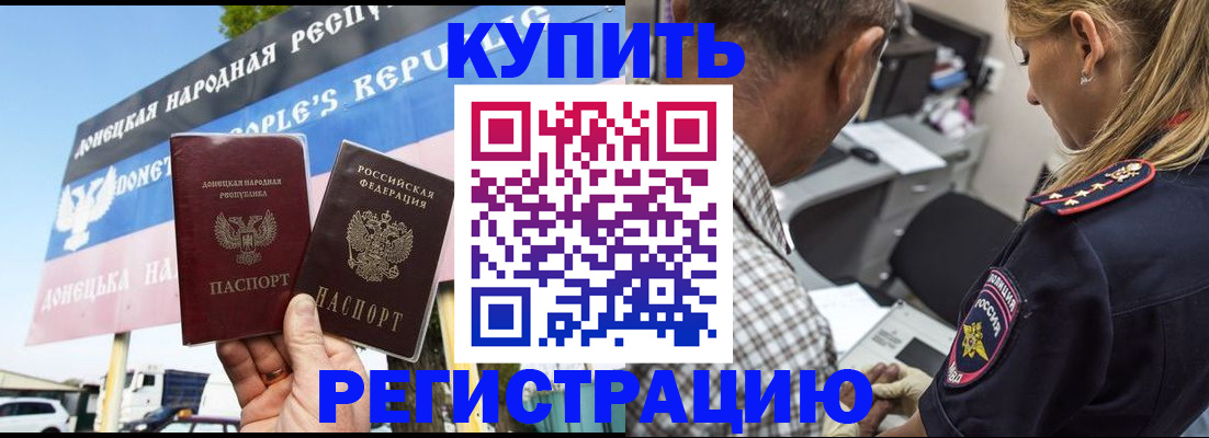 временная регистрация госуслуги в Сасово