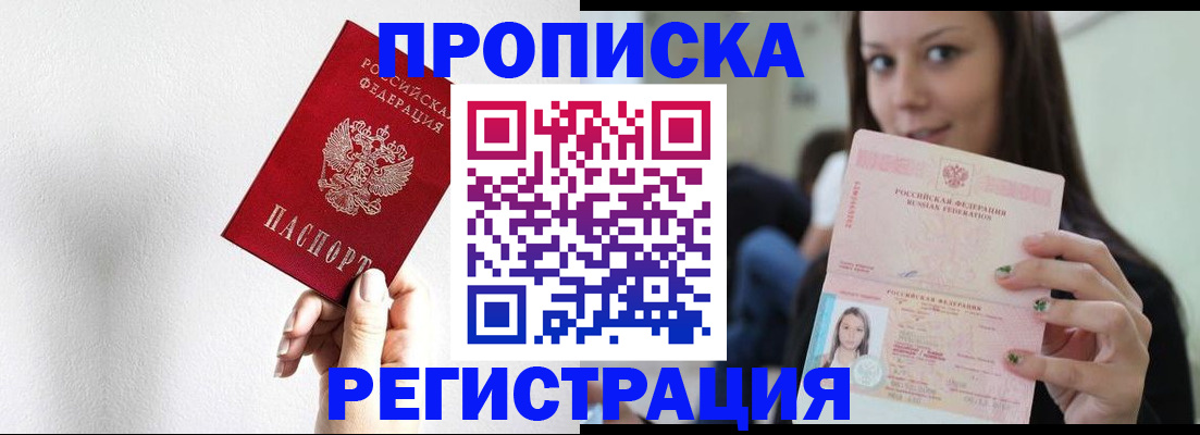 регистрация для дет. сада в Сасово